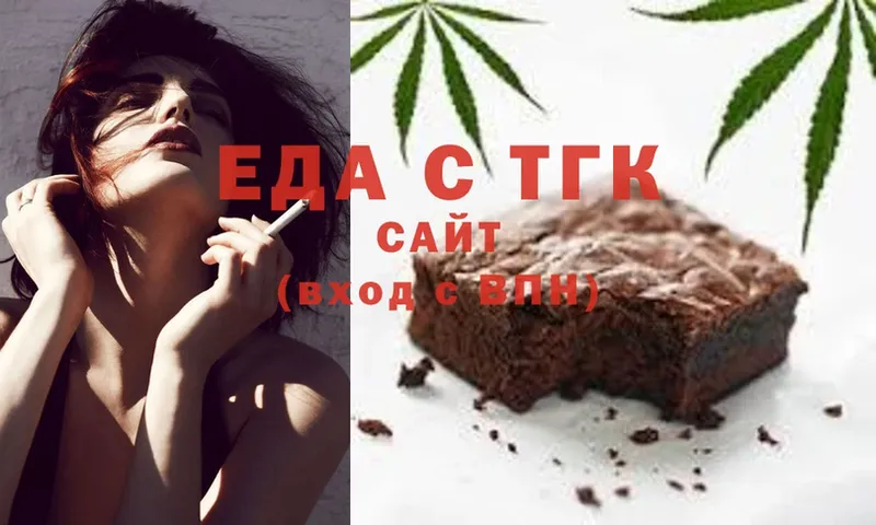 Cannafood конопля  Бутурлиновка 