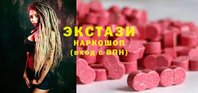 Ecstasy 280 MDMA  omg сайт  Бутурлиновка 