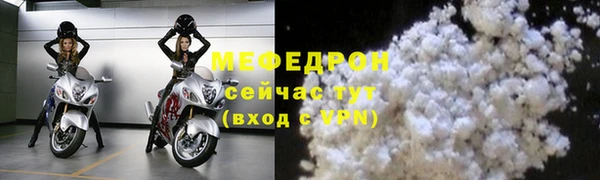 мефедрон VHQ Бугульма