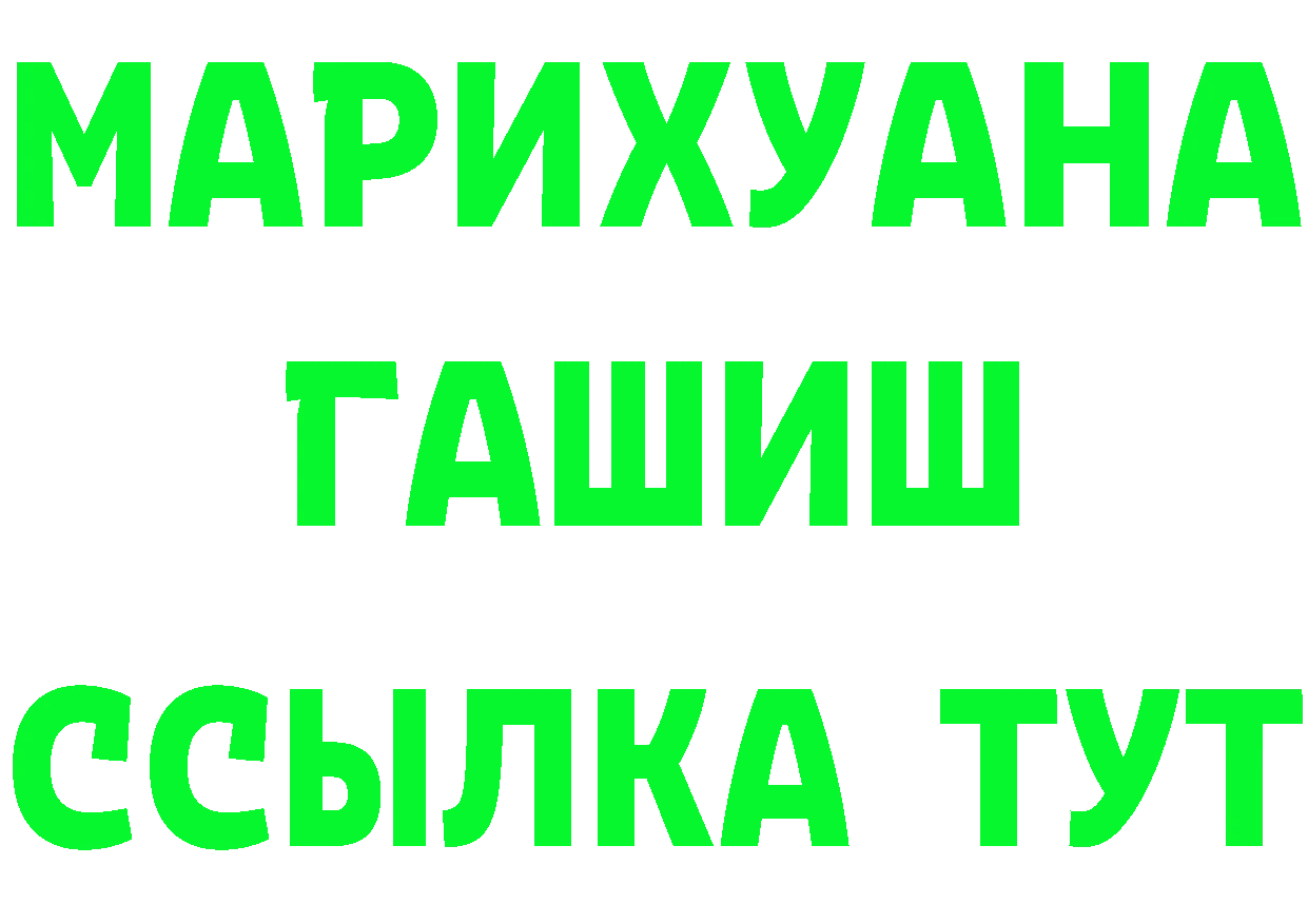 БУТИРАТ 1.4BDO зеркало shop mega Бутурлиновка