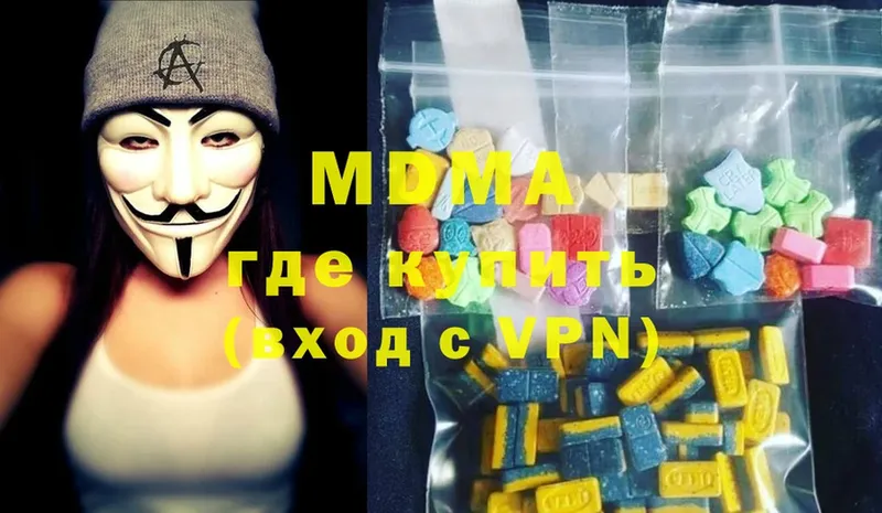 закладки  Бутурлиновка  ОМГ ОМГ ONION  MDMA VHQ 